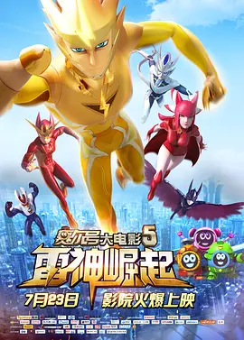 朋友爱人